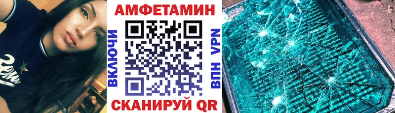 Купить где Тара АМФЕТАМИН Premium