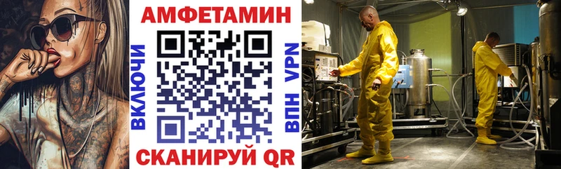 АМФЕТАМИН 97% Тара
