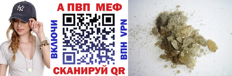 Купить  Тара  A PVP мука 