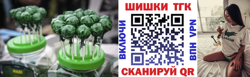 Печенье с ТГК марихуана  Купить  Тара 