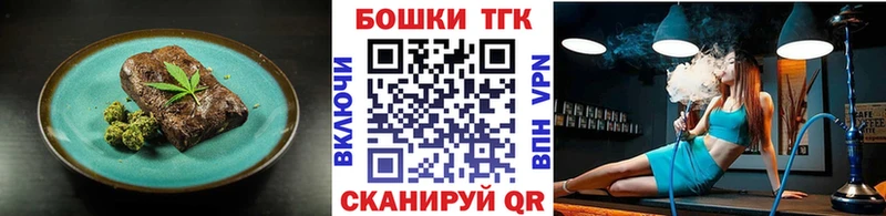 Canna-Cookies конопля Тара