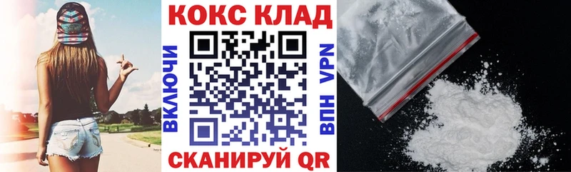 Купить где  Тара  COCAIN 98% 