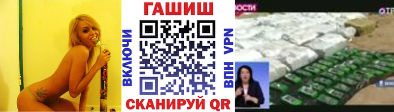Купить закладки  Тара  ГАШИШ hashish 