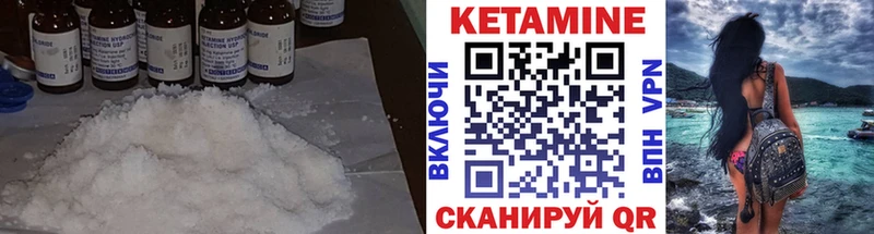Купить  Тара  КЕТАМИН ketamine 