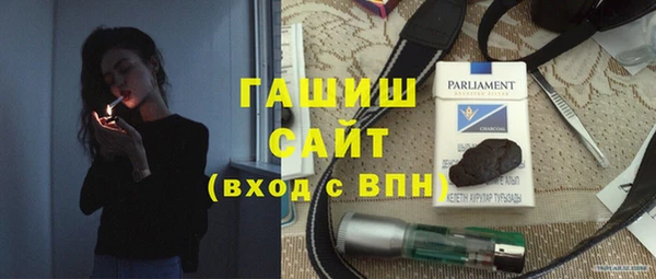 мефедрон мука Гусиноозёрск