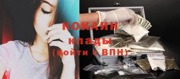 MDMA Premium VHQ Гусь-Хрустальный