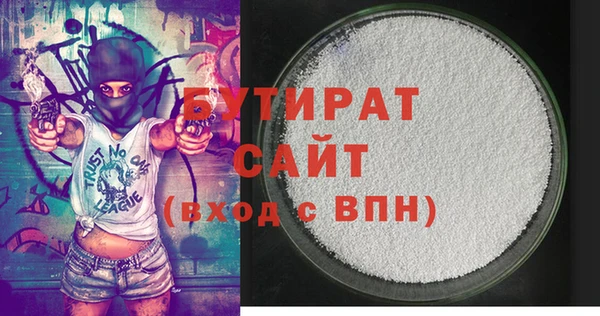 мефедрон мука Гусиноозёрск