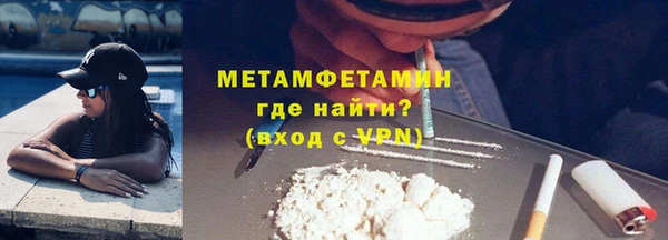 мефедрон мука Гусиноозёрск