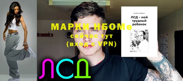 мефедрон мука Гусиноозёрск