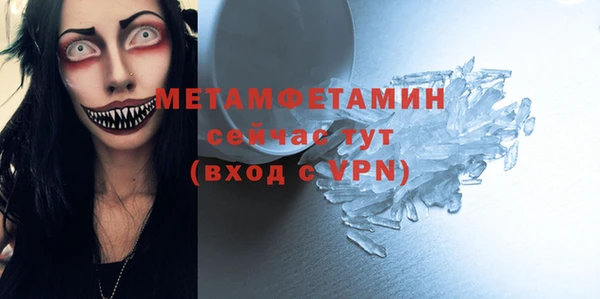 мефедрон мука Гусиноозёрск