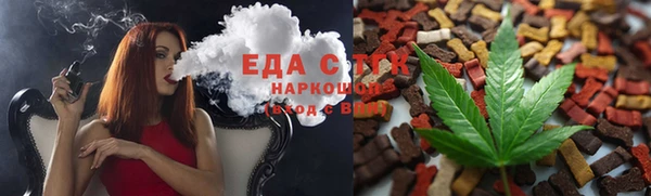 мефедрон мука Гусиноозёрск