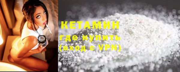 MDMA Premium VHQ Гусь-Хрустальный