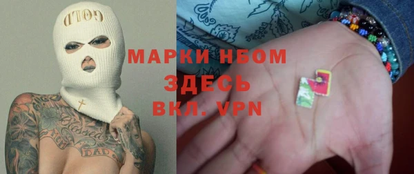 мефедрон мука Гусиноозёрск