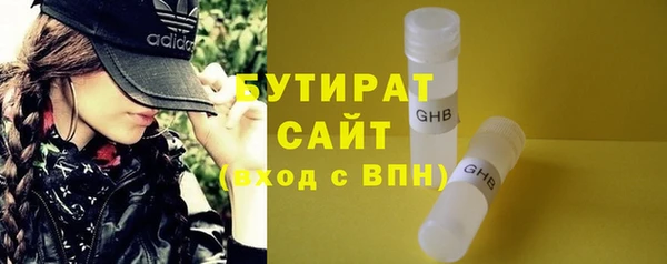мефедрон мука Гусиноозёрск