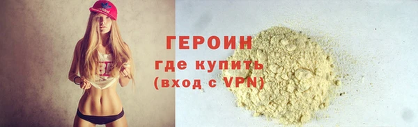 MDMA Premium VHQ Гусь-Хрустальный