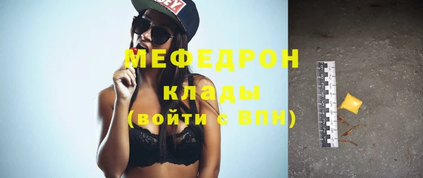 мефедрон мука Гусиноозёрск