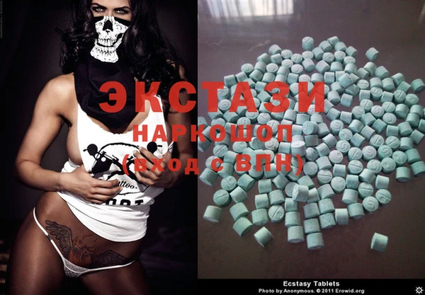 MDMA Premium VHQ Гусь-Хрустальный