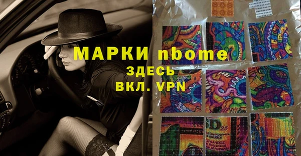 мефедрон мука Гусиноозёрск