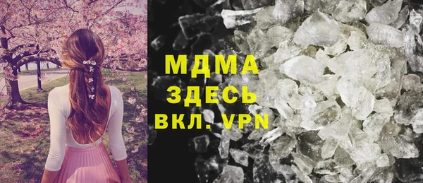 MDMA Premium VHQ Гусь-Хрустальный