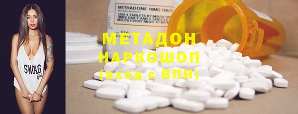 мефедрон мука Гусиноозёрск
