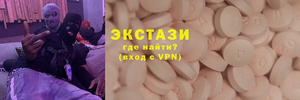 MDMA Premium VHQ Гусь-Хрустальный