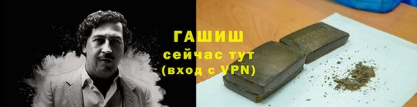 мефедрон мука Гусиноозёрск