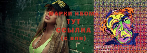 мефедрон мука Гусиноозёрск