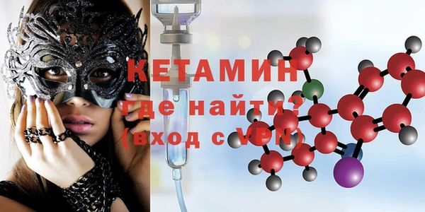 MDMA Premium VHQ Гусь-Хрустальный