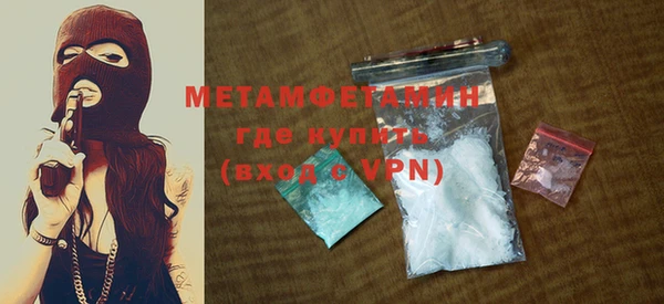 мефедрон мука Гусиноозёрск