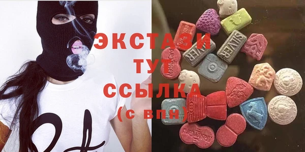 MDMA Premium VHQ Гусь-Хрустальный