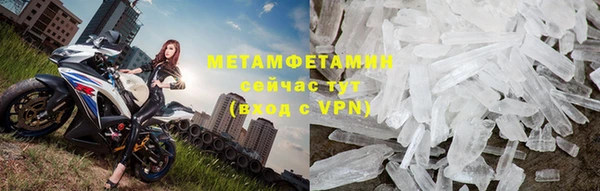 MDMA Premium VHQ Гусь-Хрустальный