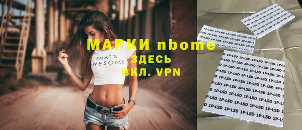 мефедрон мука Гусиноозёрск