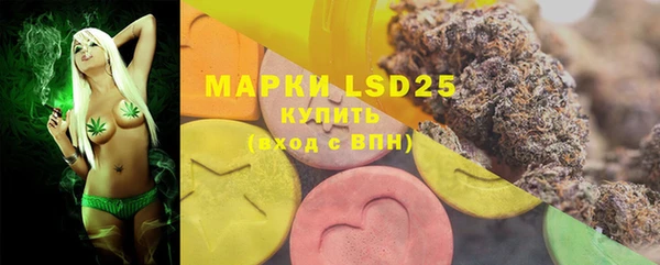 MDMA Premium VHQ Гусь-Хрустальный
