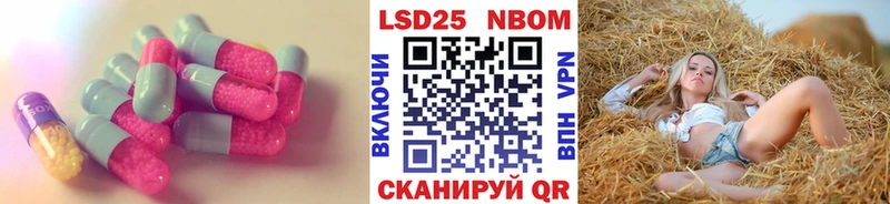 Лсд 25 экстази кислота  Купить  Тара 