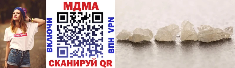 MDMA VHQ  Купить где  Тара 