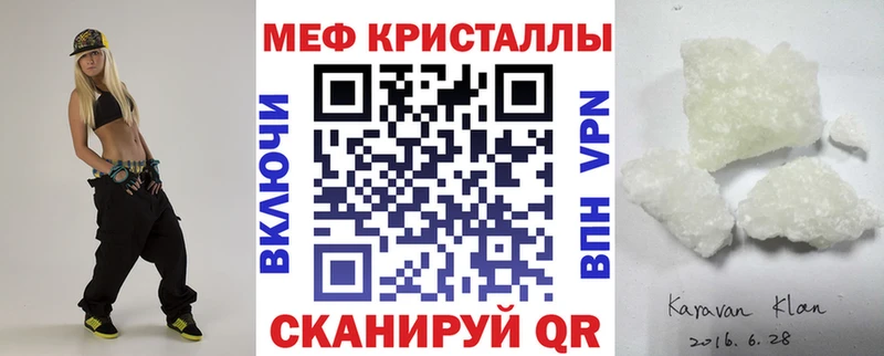 Купить закладки  Тара  Меф мука 
