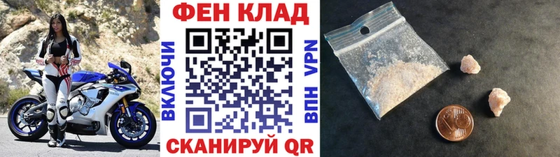 МЕТАМФЕТАМИН кристалл  Купить  Тара 